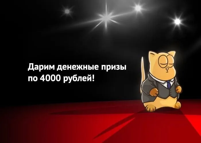 Победители акции "Стань счастливчиком с СreditPlus" в Августе!