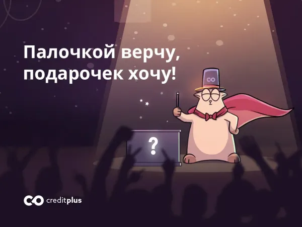 Победители акции "Счастливчик" в Октябре!