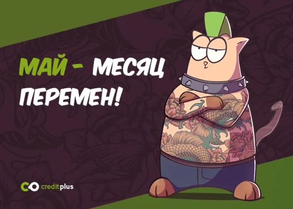 Акция: Малинки, малинки, брюнетки и блондинки!