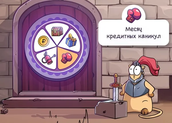 Хочешь мы погасим 2 очередных платежа по долгосрочному займу?