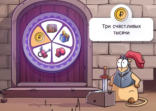 Три счастливые тысячи в сентябре 4 клиентам!