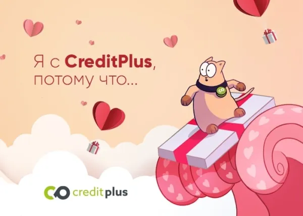 "Я с CreditPlus, потому что..."